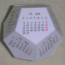 2010 calendar dodecahedron